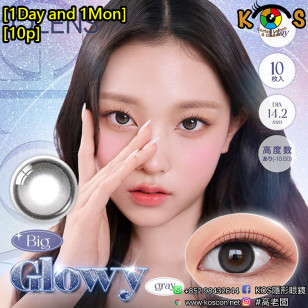 [1Day and 1Month]Olens Big Glowy Gray 빅글로이 그레이